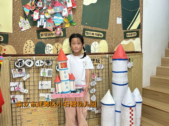 附件：IMG_3231.png