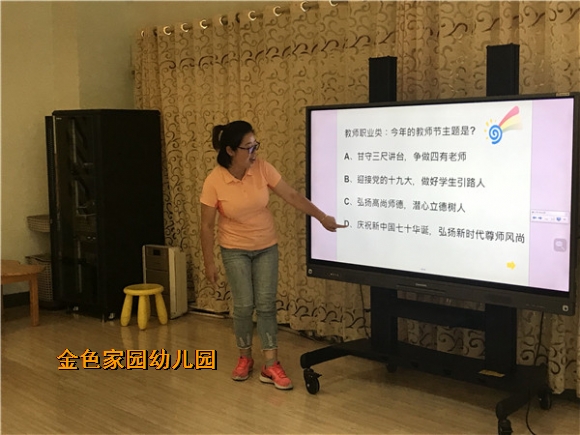 附件：QQ图片20190910095423.jpg