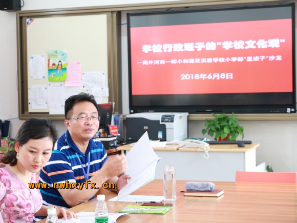 附件：微信图片_20180608162302.jpg
