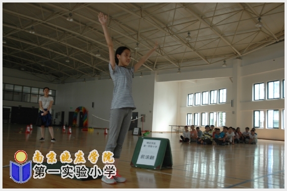 建邺教育信息网