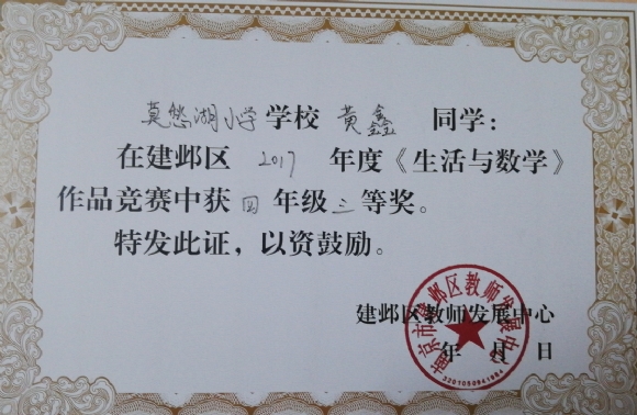 附件：图片41.png