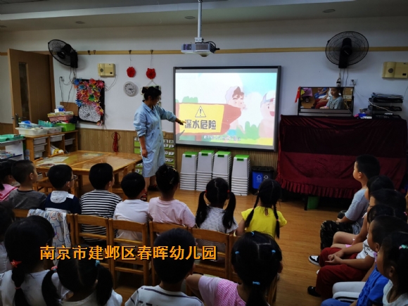 附件：防溺水2.jpg