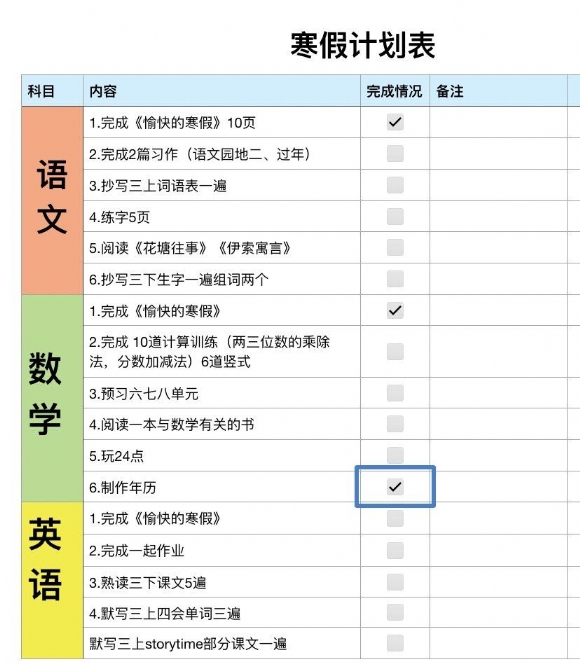 附件：QQ图片20210620073105.jpg