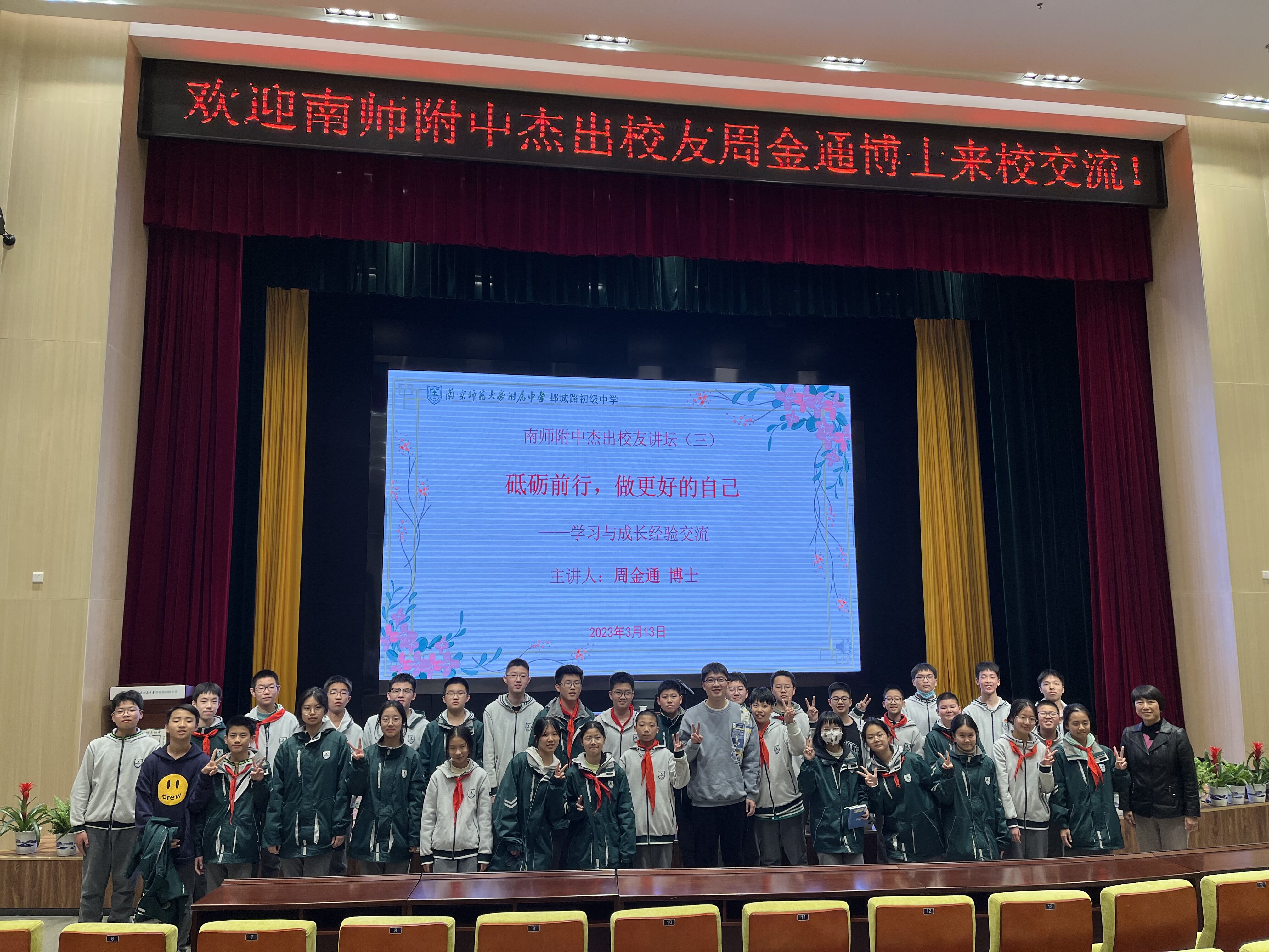 1678782817480086215.jpg QQ图片20230314154501.jpg