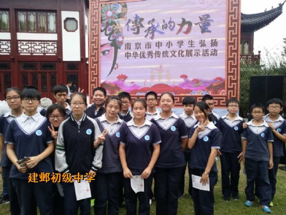 附件：QQ图片20170928160516.jpg