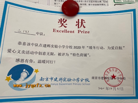 附件：QQ图片20210108094603.jpg