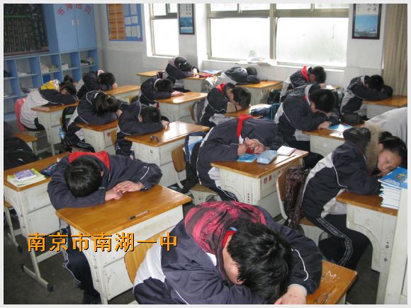 南京市南湖第一中学