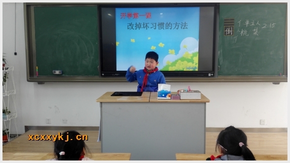 建邺教育信息网