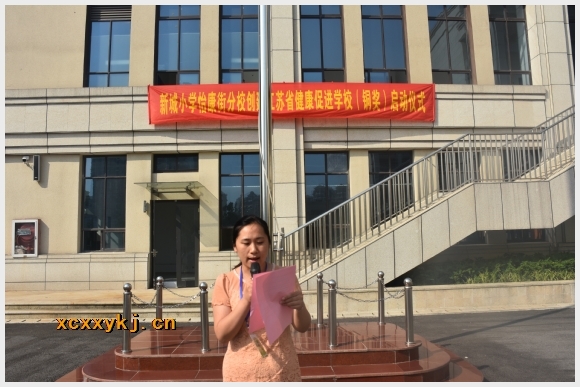 建邺教育信息网
