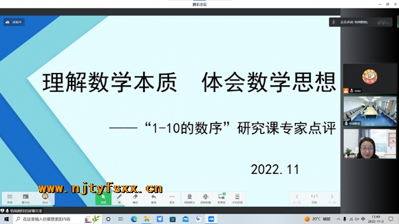 附件：8_副本.png