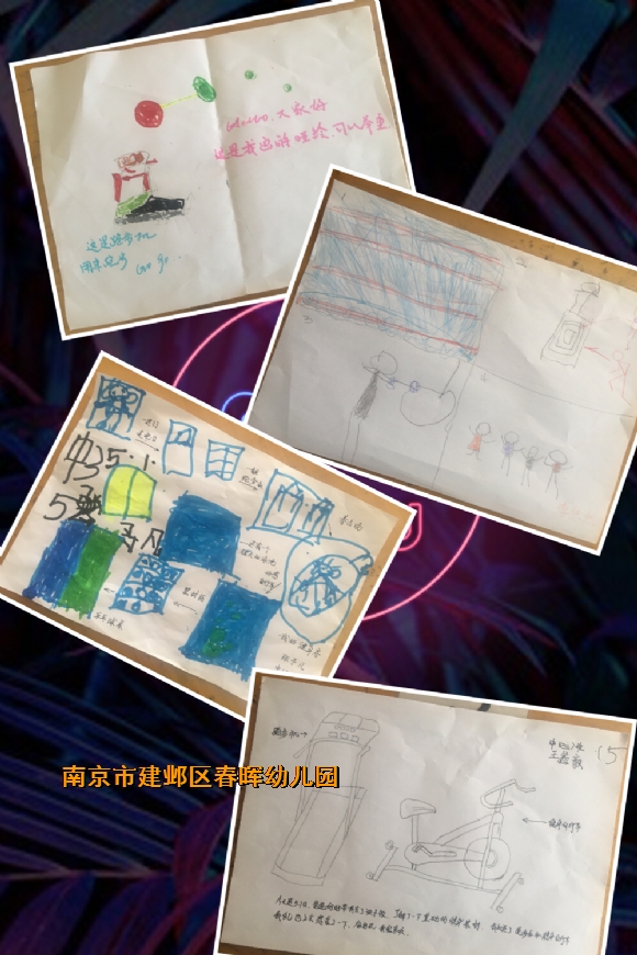 附件：IMG_3745.JPG