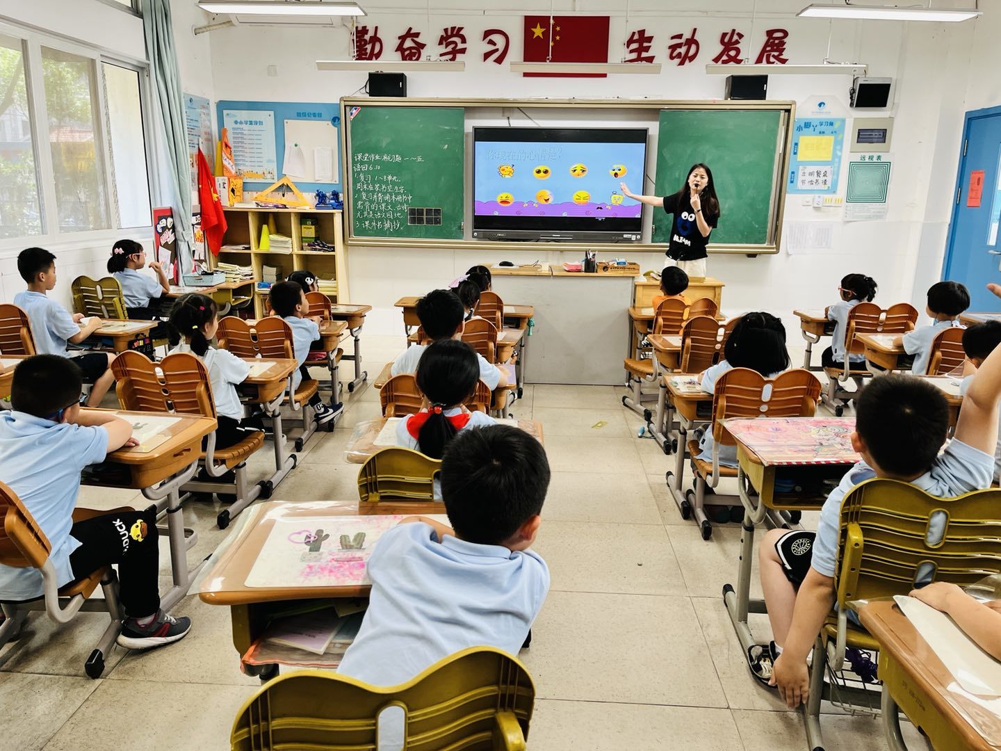 情绪1.jpg