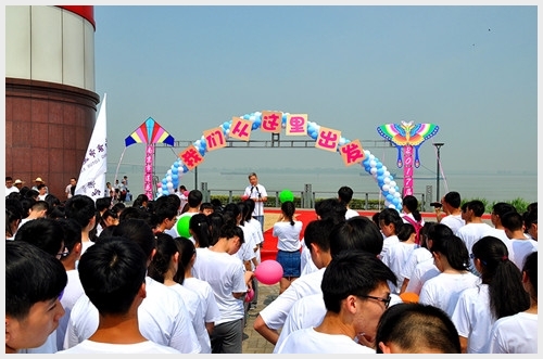建邺教育信息网