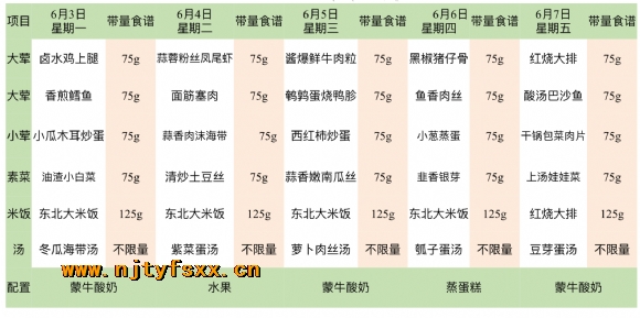 附件：16.PNG