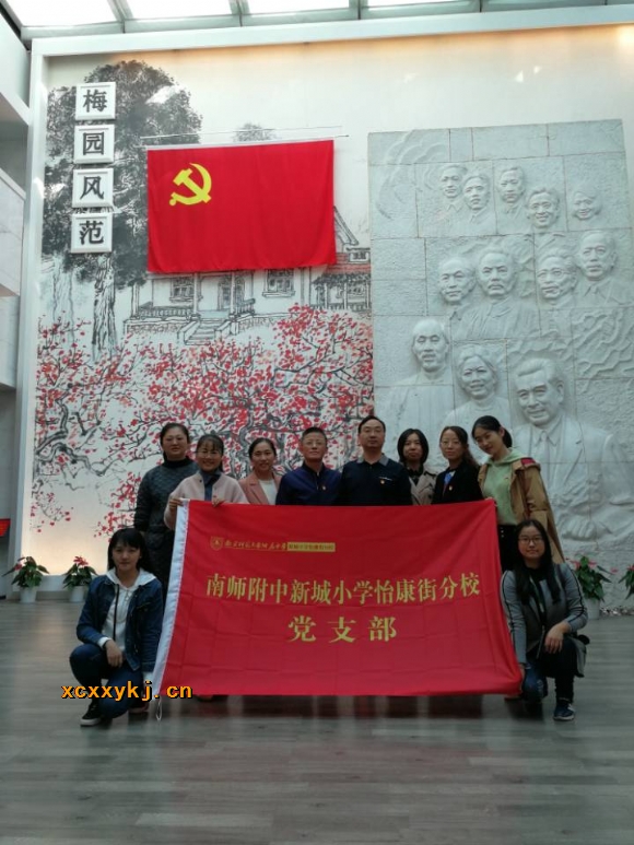 附件：党员活动照片2.jpg