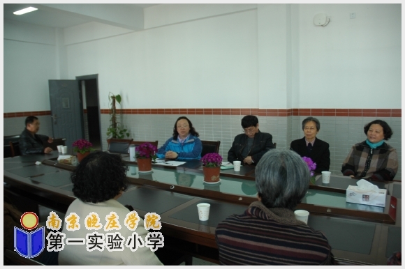 建邺教育信息网
