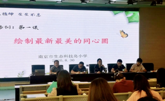 附件：QQ图片20200830161148.jpg