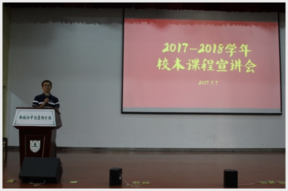 建邺教育信息网