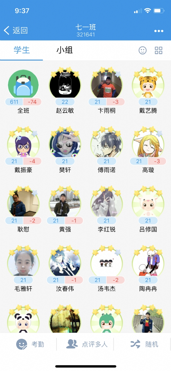 附件：IMG_4178.PNG