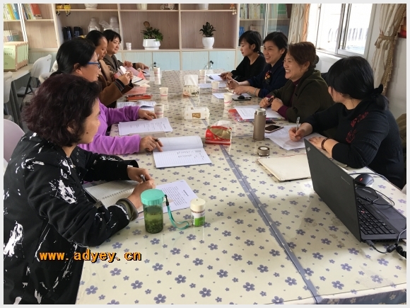 建邺教育信息网