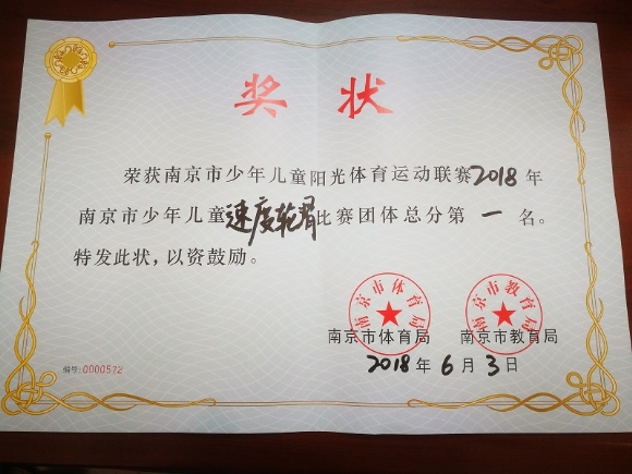 附件：IMG_20180604_081547.jpg