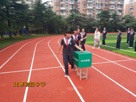 附件：IMG_20180903_075926.jpg