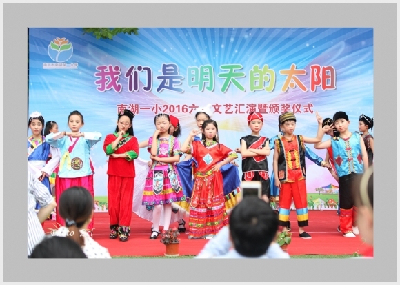 建邺教育信息网