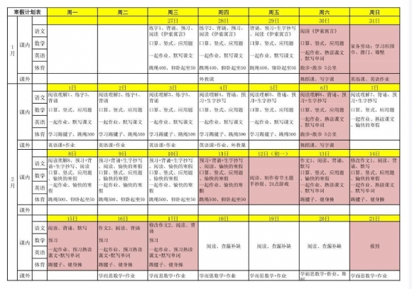 附件：QQ图片20210620073144.jpg
