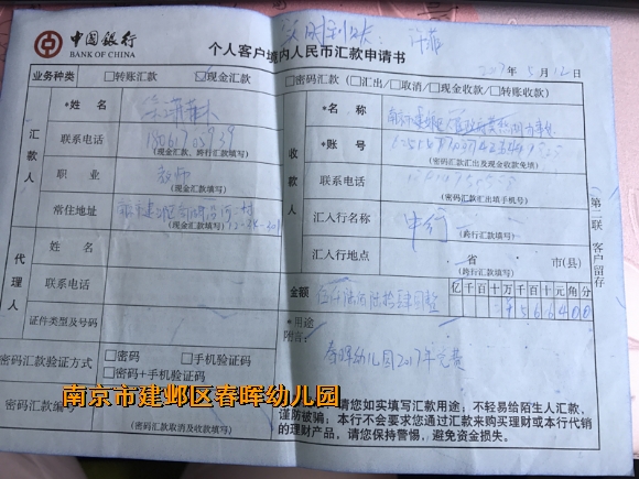 附件：172.jpg