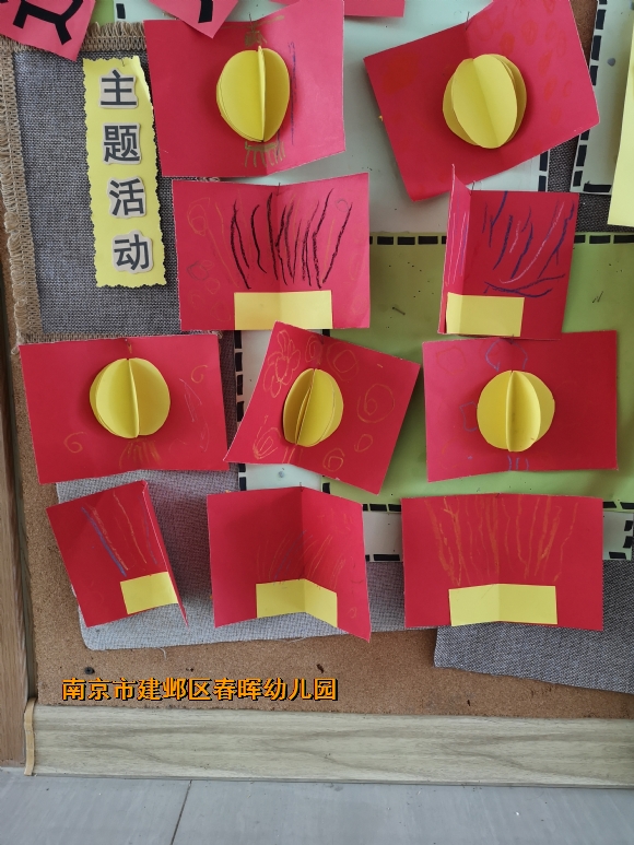 附件：IMG_20190301_105817.jpg