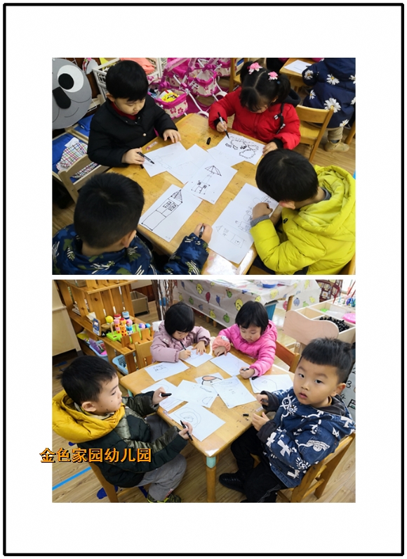附件：画楼房.png