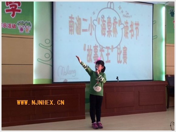 建邺教育信息网