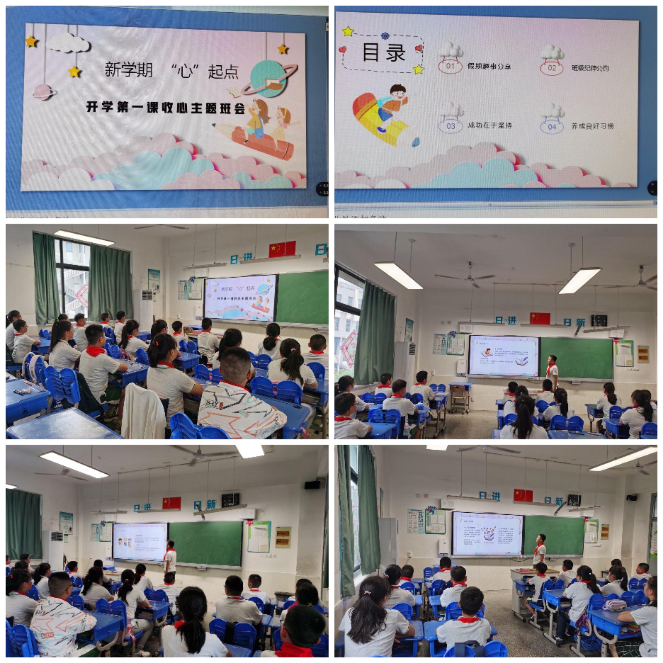 Collage_20230906_120900.jpg