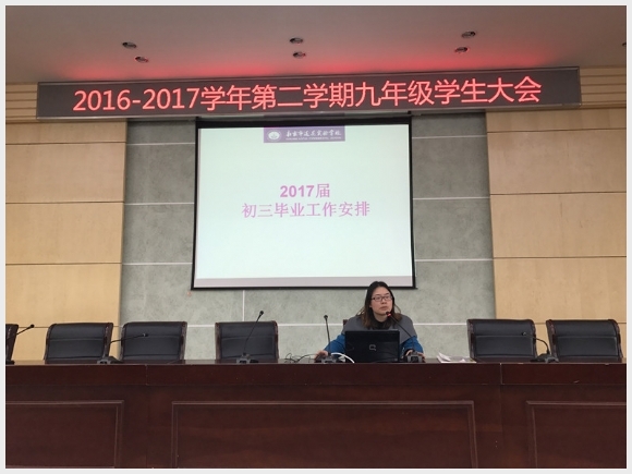 建邺教育信息网