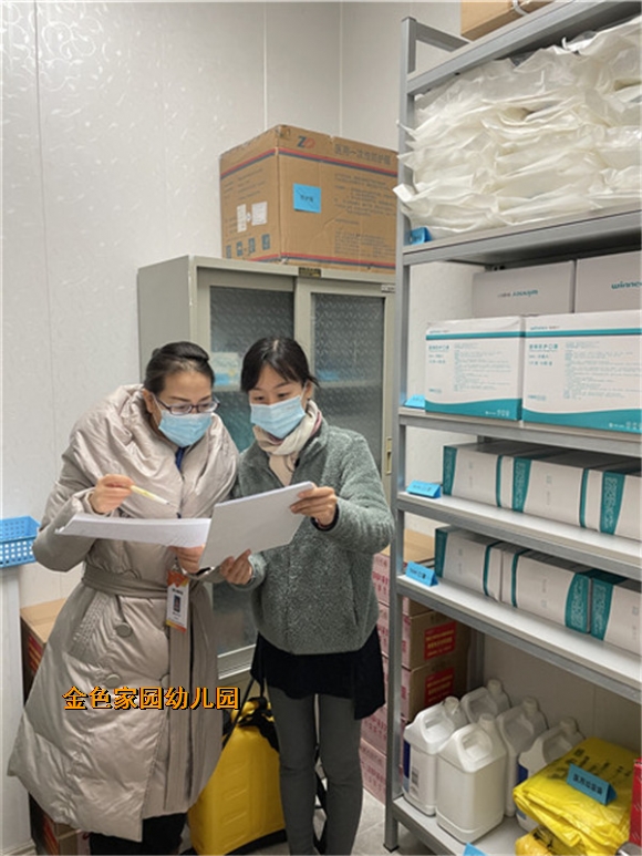 附件：检查防疫物资储备.jpg