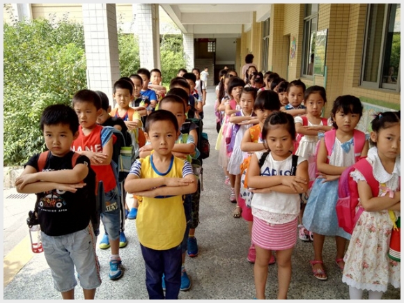 建邺教育信息网