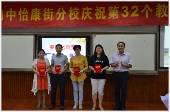 建邺教育信息网