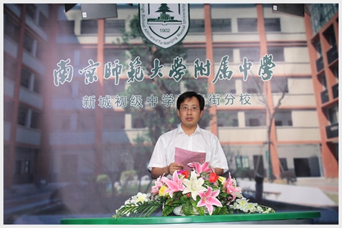 建邺教育信息网