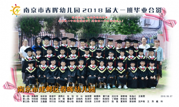 附件：QQ鍥剧墖20180622155918.jpg