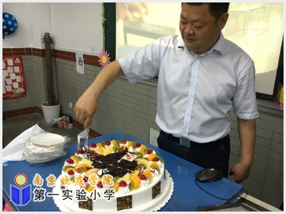 建邺教育信息网