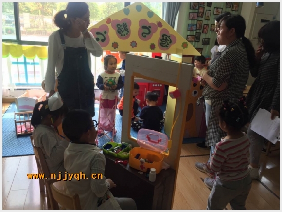 建邺教育信息网