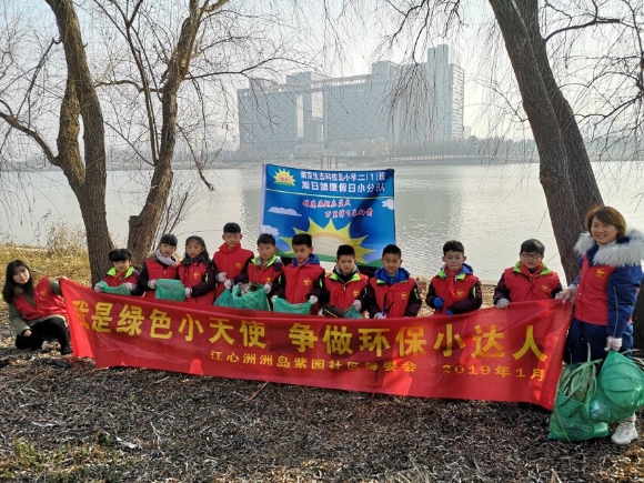 附件：QQ图片20190507132339.jpg