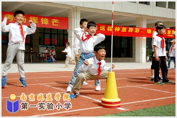 建邺教育信息网
