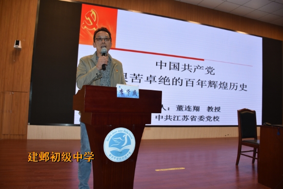 附件:1主持人——李学庆.jpg 附件:1主持人——李学庆.jpg