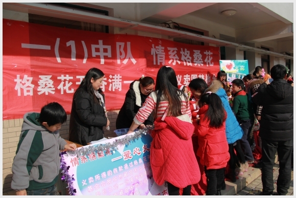 建邺教育信息网