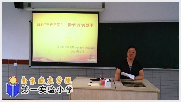 建邺教育信息网
