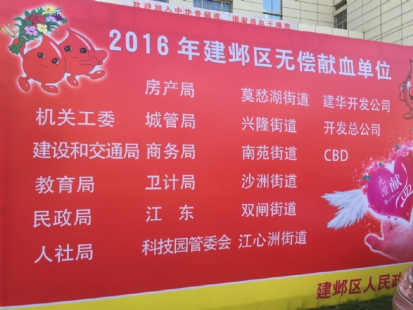 附件：QQ图片20160816101042.jpg