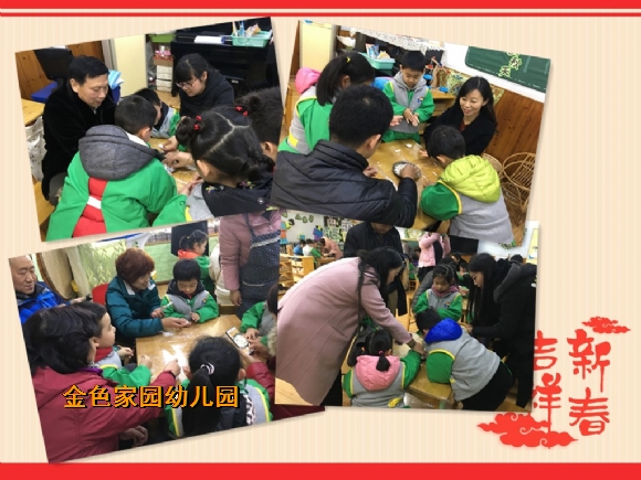 附件：initpintu_鍓湰.jpg
