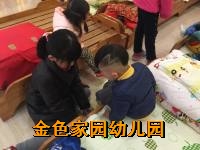 附件：33.jpg