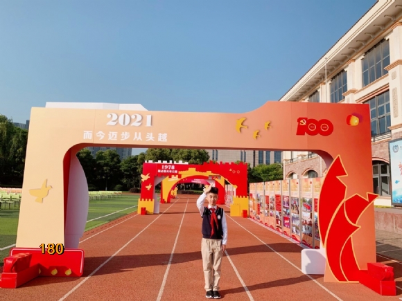 附件：QQ图片20210622101255.jpg